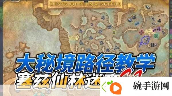 原神秘境探险