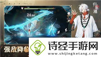 天涯明月刀手游角色转区操作技巧详解