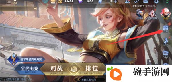 《王者荣耀》电玩挑战模式攻略