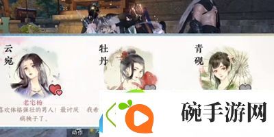 逆水寒手游命绝黑森林成就怎么获得