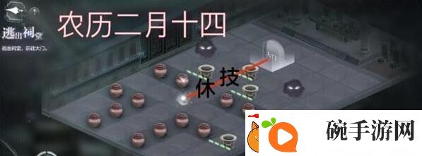 世界之外渡见春逃出祠堂怎么打
