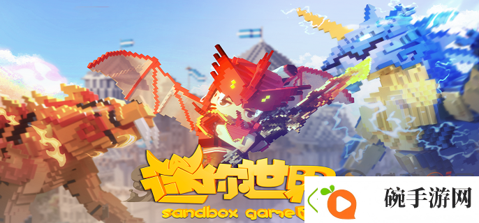 迷你世界能量剑怎么制作