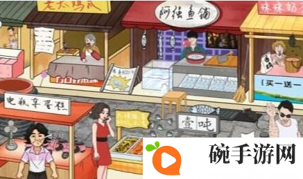 《疯狂梗传》管理员来咯攻略