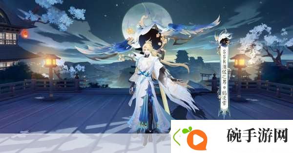 阴阳师浮世浪行客系列皮肤倒计时