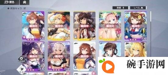 双生视界自律队伍怎么搭配 自律队伍搭配推荐图片3