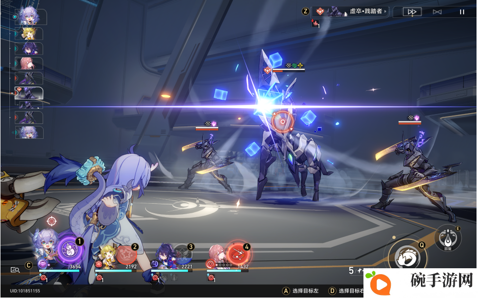 《崩坏星穹铁道》射人先射马解锁攻略