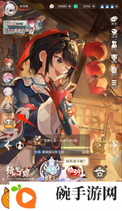 铸仙之境游历系统玩法介绍