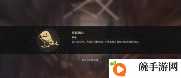 《崩坏星穹铁道》银狼四色永动队阵容搭配