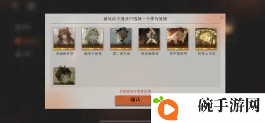 《重返未来1999》苏芙武器道具选择建议