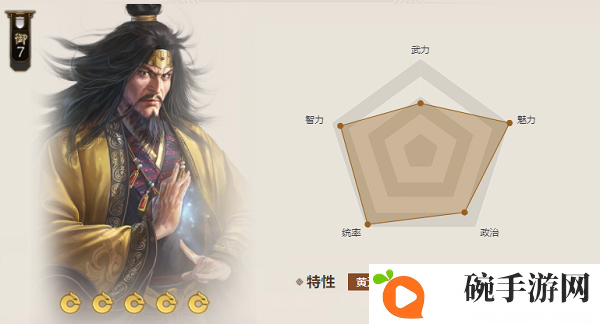 《三国志战棋版》百辟刀属性介绍