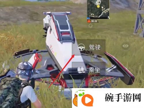 和平精英反重力摩托在哪里