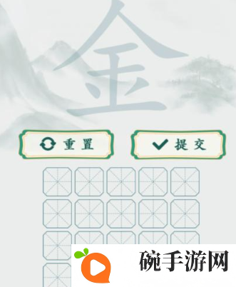 《疯狂梗传》金找出20个字攻略