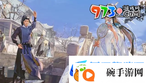 一梦江湖结义值每日上限是多少