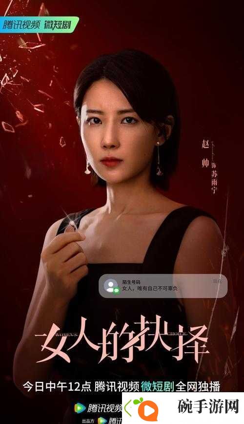 李女士亲述3p经历