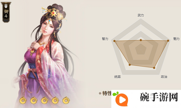 《三国志战棋版》紫檀洞箫属性介绍