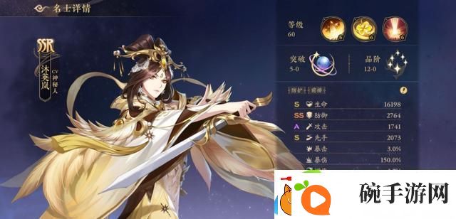 花亦山心之月阵容推荐
