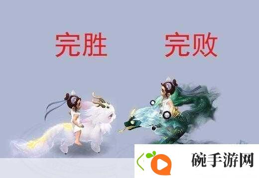 梦幻西游腾蛇炫卡