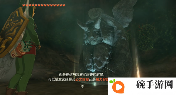 《塞尔达传说王国之泪》王族密道怎么开