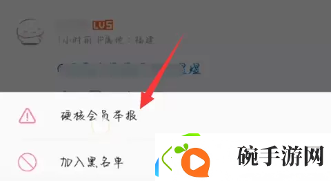 B站硬核会员功能介绍B站硬核会员有什么用