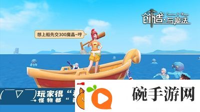 创造与魔法10月9日礼包兑换码有哪些