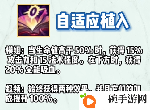 《云顶之弈》S9祖安装备有哪些