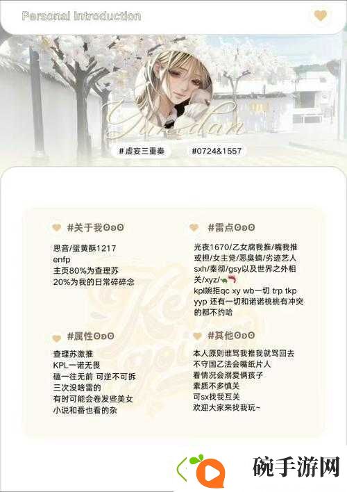 雨下整夜eieiei抖音梗火爆背后如何高效管理相关资源成疑问