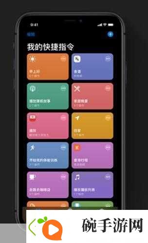 iOS