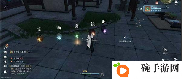 《逆水寒手游》瓦罐盛音任务攻略