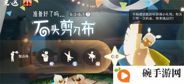 光遇六一儿童节活动一览2023