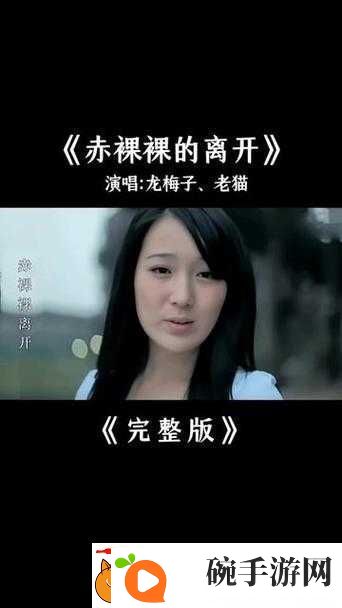 梅花13光溜溜的样子引发热议