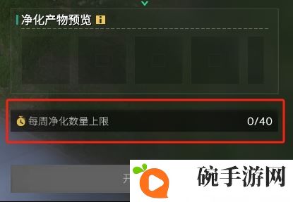 七日世界5