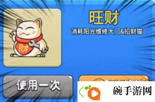 别惹农夫所有皮肤解锁方法最新攻略