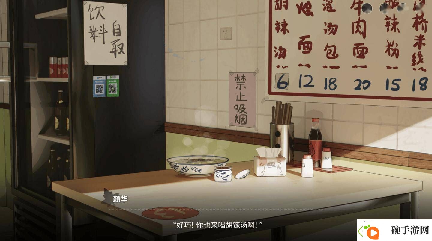 恋爱泡馍！青春老陕