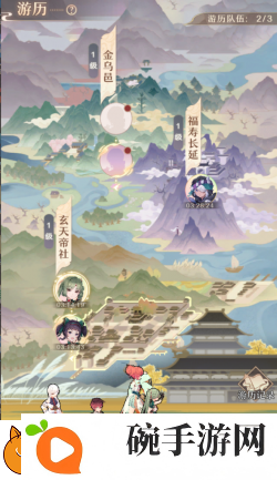 铸仙之境游历系统玩法介绍
