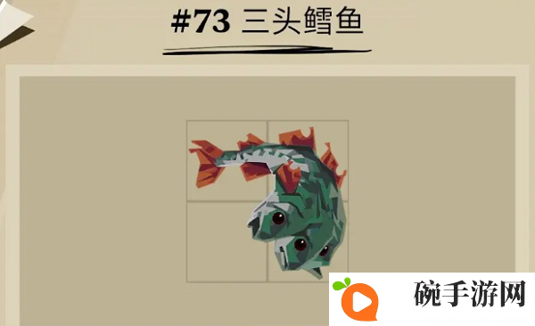 《渔帆暗涌》三头鳕鱼位置一览