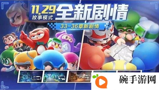 跑跑卡丁车手游路易的书房怎么完成 路易的书房地图解析图片3