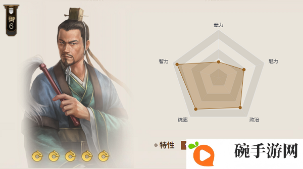 《三国志战棋版》紫檀洞箫属性介绍