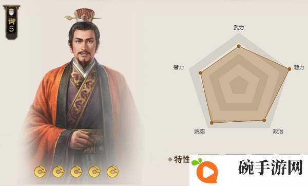《三国志战棋版》紫檀洞箫属性介绍