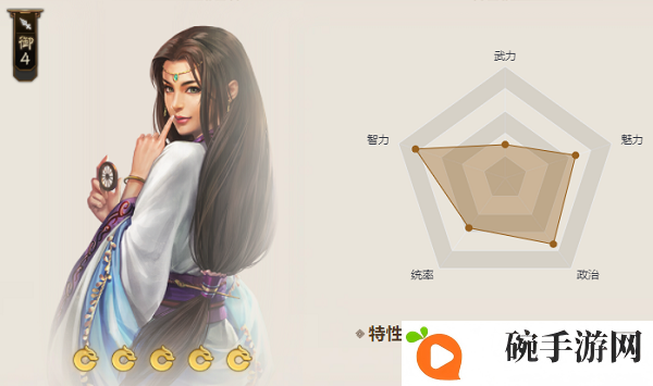 《三国志战棋版》巨阙属性介绍