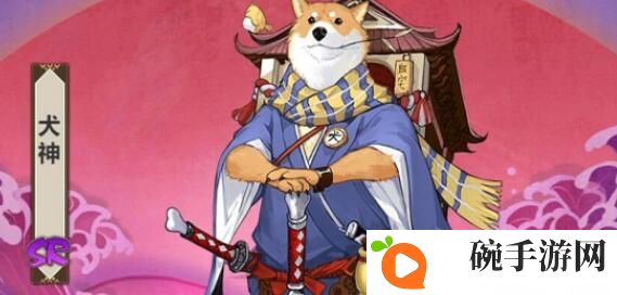 《阴阳师》2023犬神悬赏封印刷新坐标分享