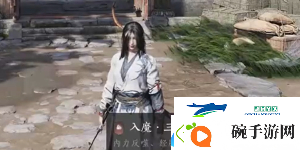 燕云十六声入魔怎么解除