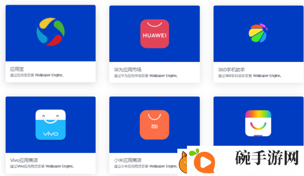wallpaperengineiPad版下载