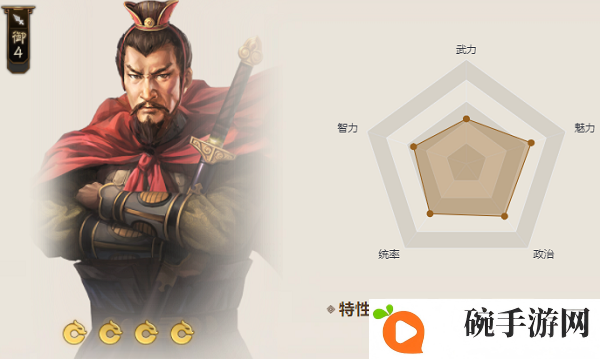 《三国志战棋版》巨阙属性介绍