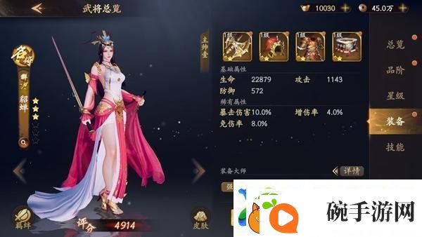 乱世逐鹿貂蝉玩法攻略
