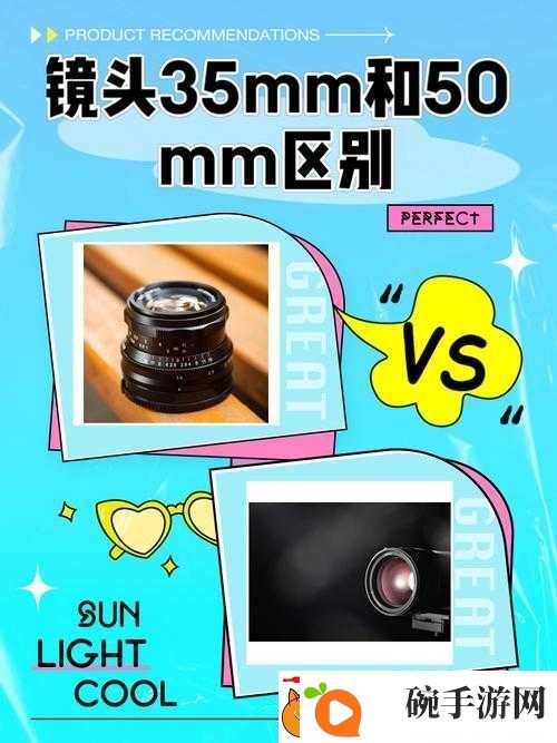 针锋相对pop镜子