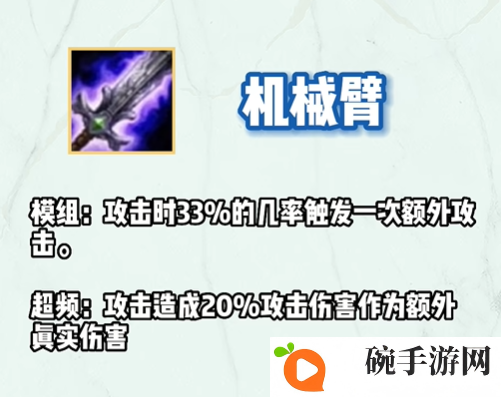 《云顶之弈》S9祖安装备有哪些