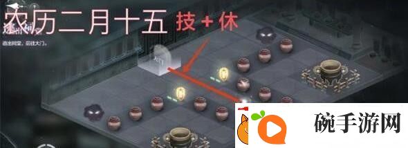 世界之外渡见春逃出祠堂怎么打
