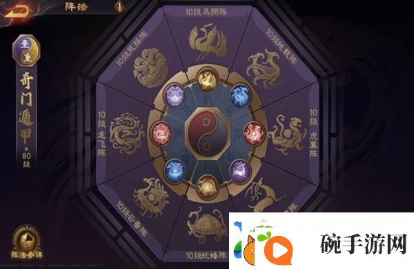 乱世逐鹿貂蝉玩法攻略