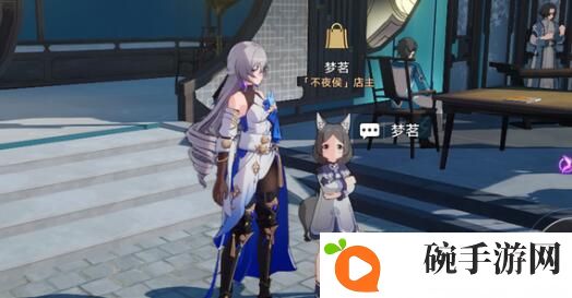 崩坏星穹铁道协议商店礼包购买建议