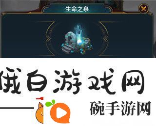 王者大冒险征战云端攻略